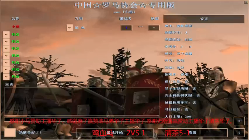 【2022-01-14 02点场】XiaoYuBao：萍乡罗马小惠直播间