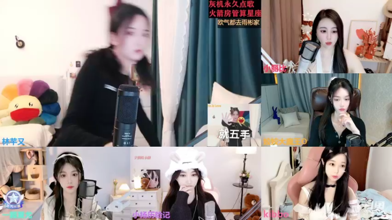【2022-01-13 22点场】林芊又：通宵主播唱歌的❤