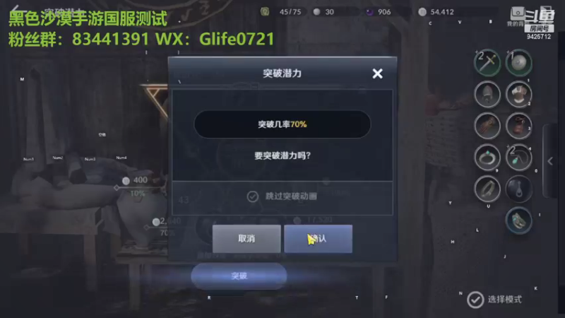 【2022-01-13 18点场】锦泰蓝YonHen：黑色沙漠手游国服测试