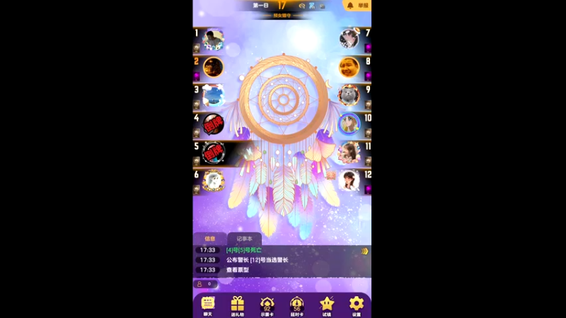 【2022-01-06 17点场】LisaMadaye：LisaMadaye的直播间