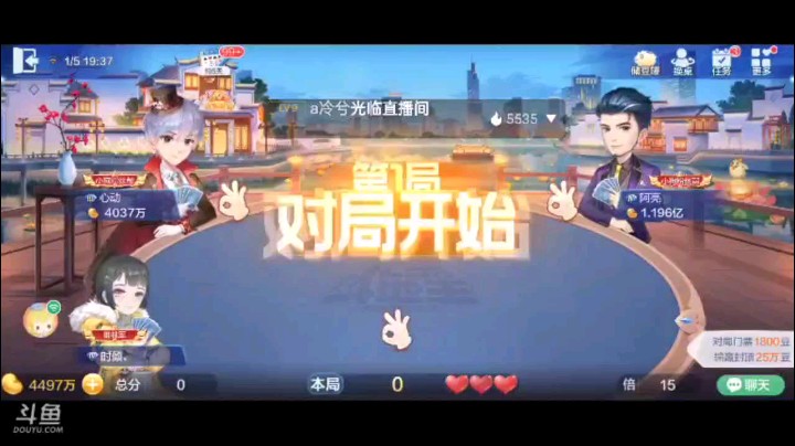 0105特辑，这牌强势叫牌但没地癞子，有点被动，顺子被炸让一手但第二手的炸弹被反炸突然开始被动，单张的几个回合之后，中间算出俩王不在一块，后边上家顶不住过Q开炸