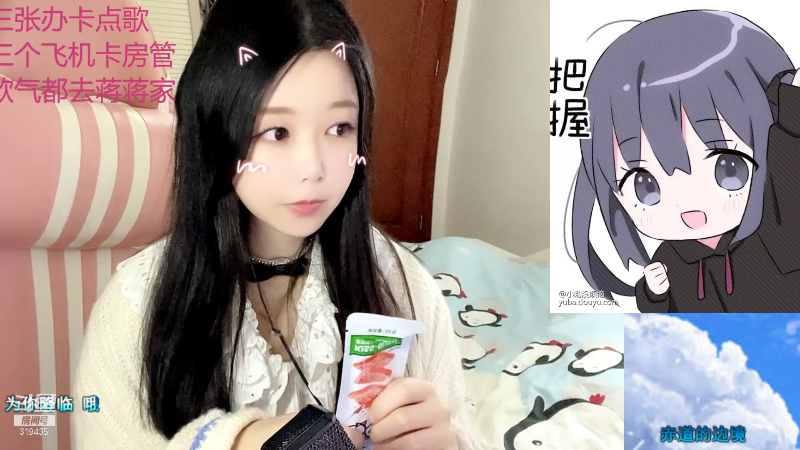 【颜值（横屏）】kibbo的精彩时刻 20220114 23点场
