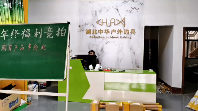 【2022-01-14 14点场】中华户外钓鱼：今天是个钓鱼的好天气 828705