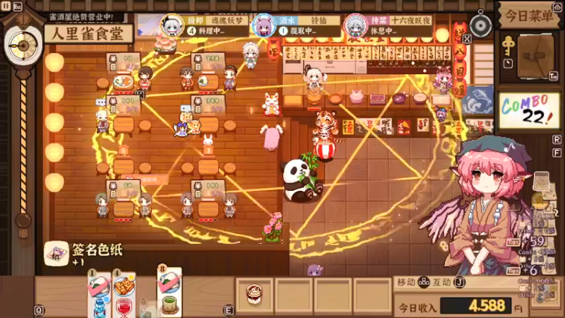 【2022-01-14 16点场】渐不见剑：游戏驿站 (,,･∀･)ﾉ
