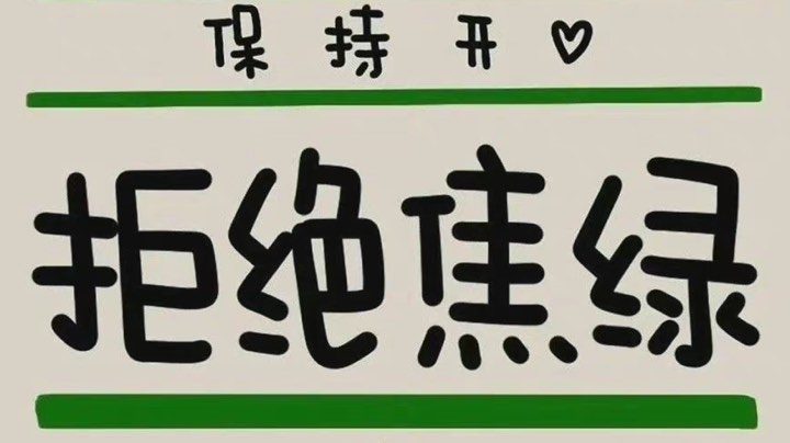 2022.1.13小有点猫饼大米相声合集3