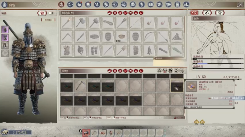 【2022-01-13 21点场】郑伟丶：千万高达的养老生活