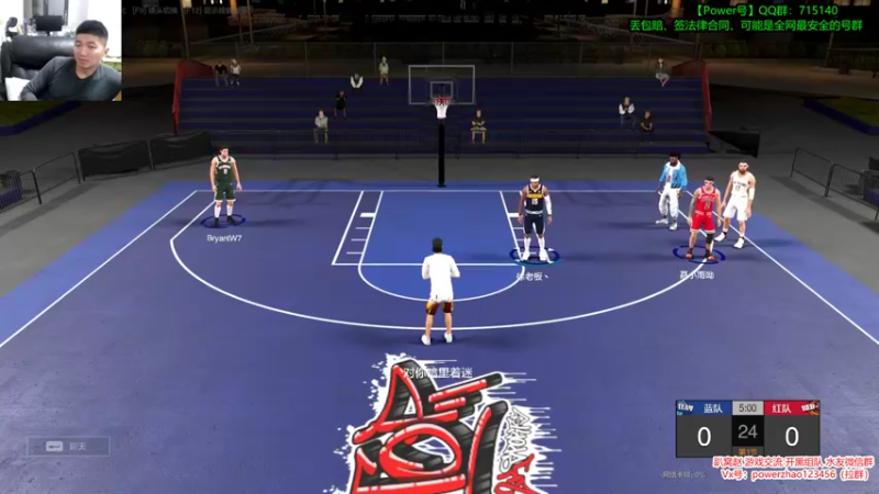 【2022-01-14 00点场】Power赵2K：：水友上车咯~~
