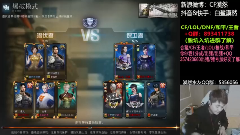 【白鲨漠然Moran】：爆破模式6-2，封烟我就打不到你了