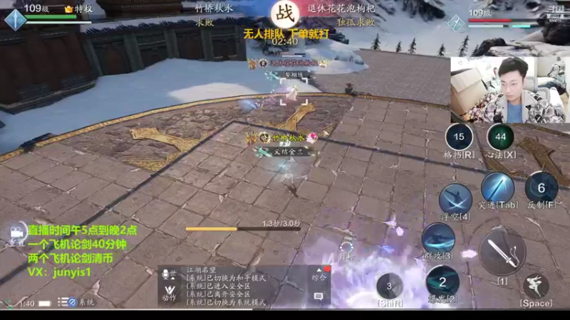 【2022-01-13 01点场】俊逸云：【唐门的神】狂少