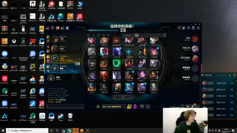 【2022-01-14 12点场】苏科大：宗师冲王者！！！