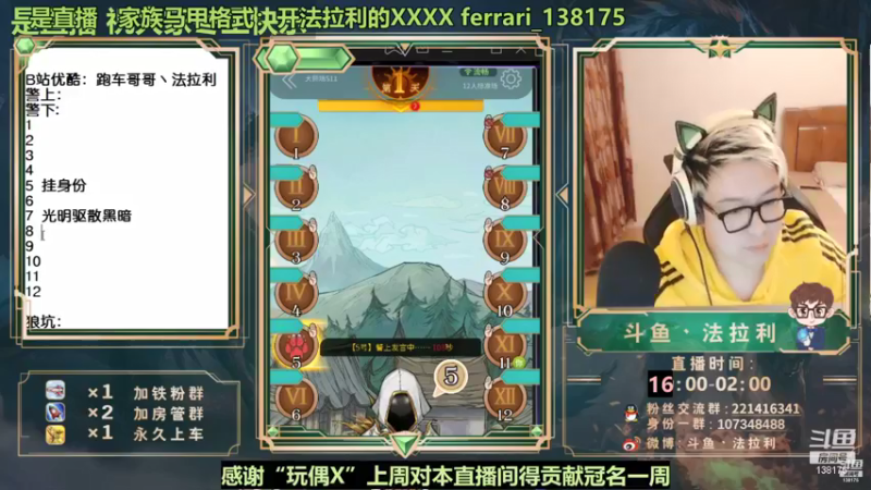 【2022-01-14 09点场】法拉利的直播间：带刺的玫瑰—我想尝尝爱情的苦