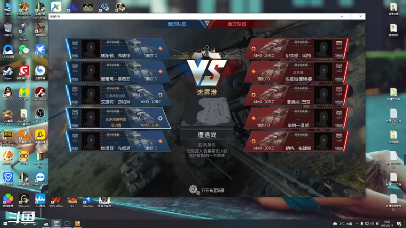 【东北乱炖】完了，捞了个助攻