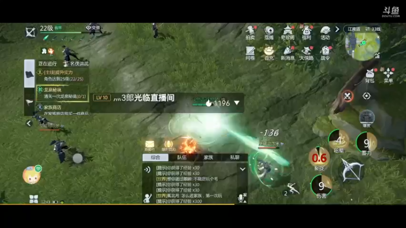 【2022-01-14 12点场】无心少年929：一个不一样的主播