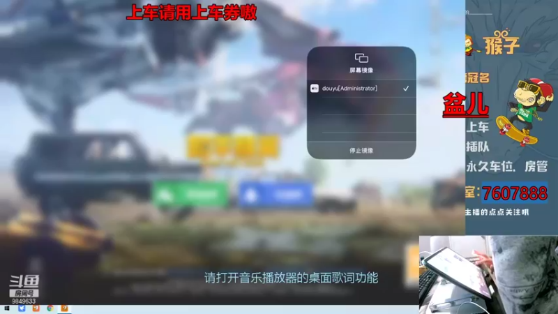【2022-01-11 16点场】是猴子不是Monkey：啊对对对直播间