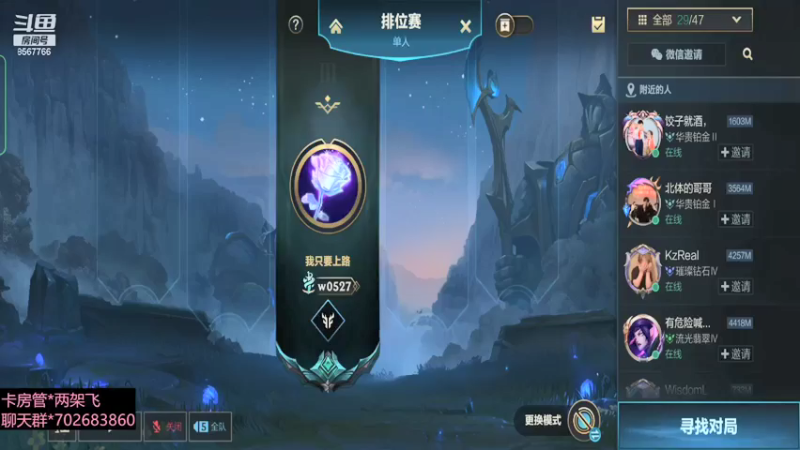 【2022-01-12 10点场】我是瓜瓜君啊：国服第一下饭 瓜瓜瓜