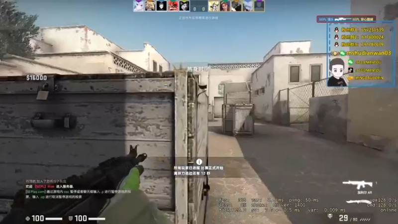 【CSGO馒头】：连着两个闪谁遭得住啊