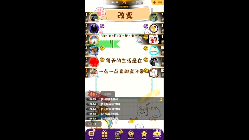 【2022-01-13 19点场】森槿ol：森槿ol的直播间