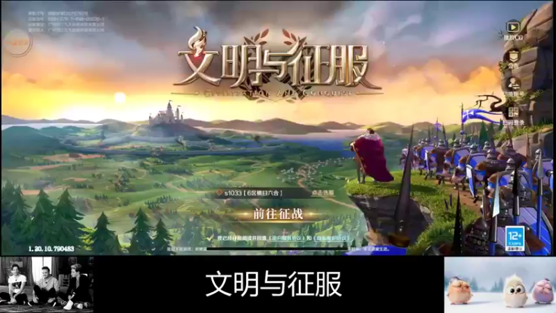 【2022-01-14 14点场】静静不吃饭：文明与征服-静静不吃饭