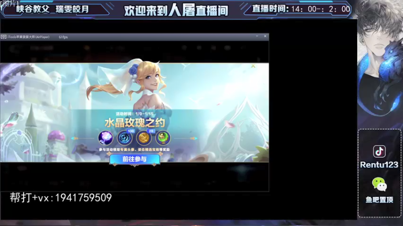 【2022-01-14 05点场】看谁是世间人屠：钻石大师局视觉盛宴
