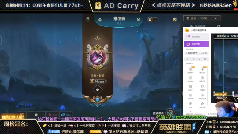 【2022-01-07 17点场】叫钞钞的周先Sen：挑战将100个坑队友禁言~！