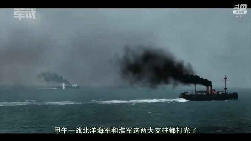 【2022-01-14 19点场】军武直播：亮刃朝鲜 中美曾经的巅峰对决