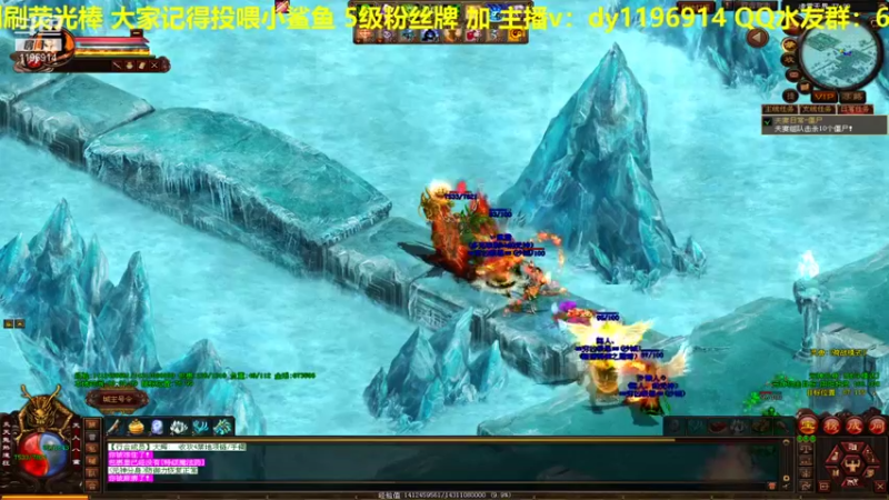 【2022-01-14 00点场】传奇世界啊帥：牛气冲天 凌霄天界开启