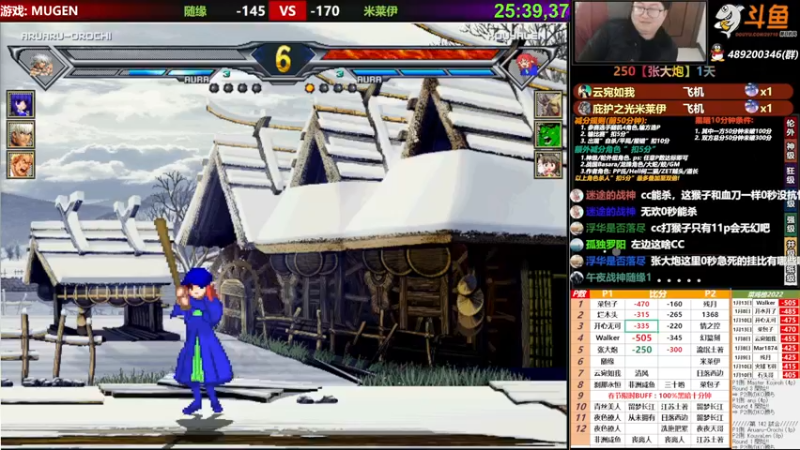 【2022-01-14 00点场】那日的风：【MUGEN】这个月就输了两场