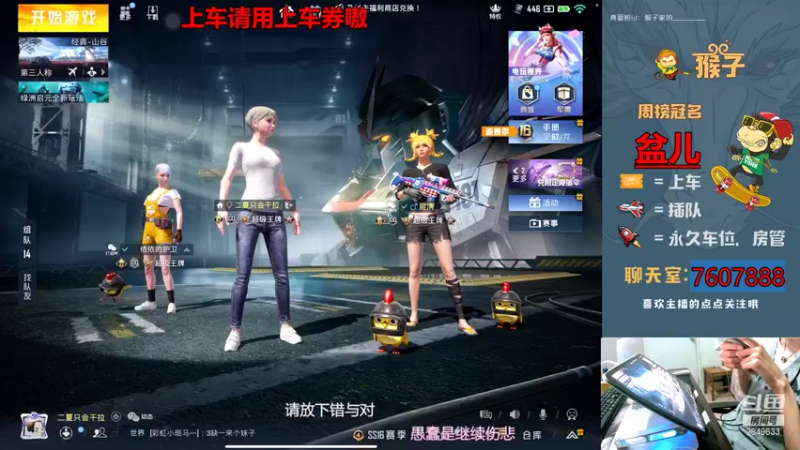 【2022-01-10 22点场】是猴子不是Monkey：啊对对对直播间
