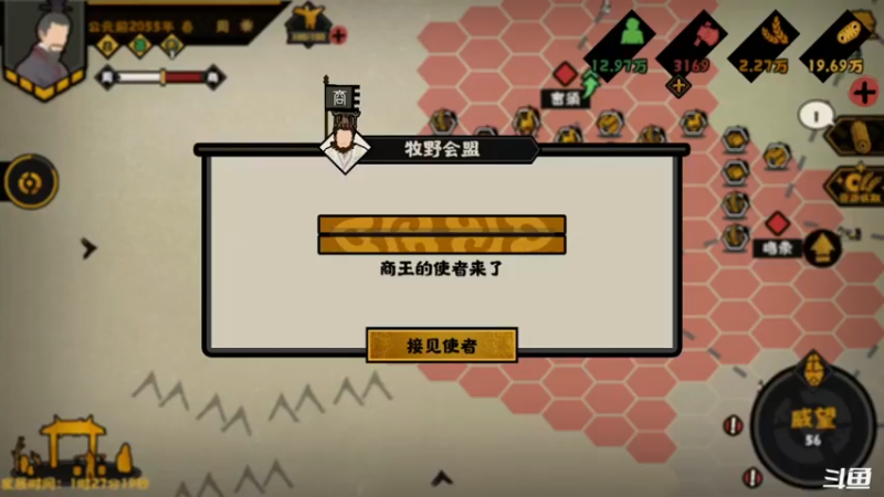 【2022-01-14 09点场】天末凉沨：【无悔华夏】让我来一统