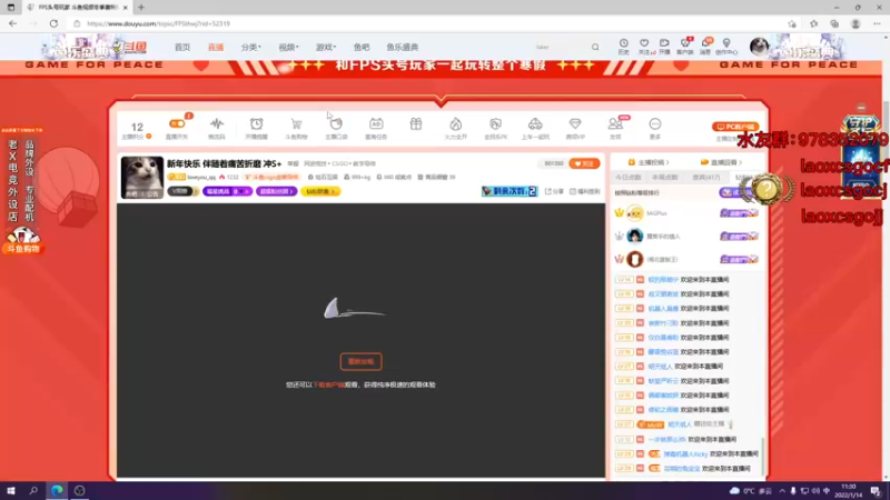【2022-01-14 11点场】loveyou_qq：新年快乐  痛苦！ 折磨！ 冲S+！