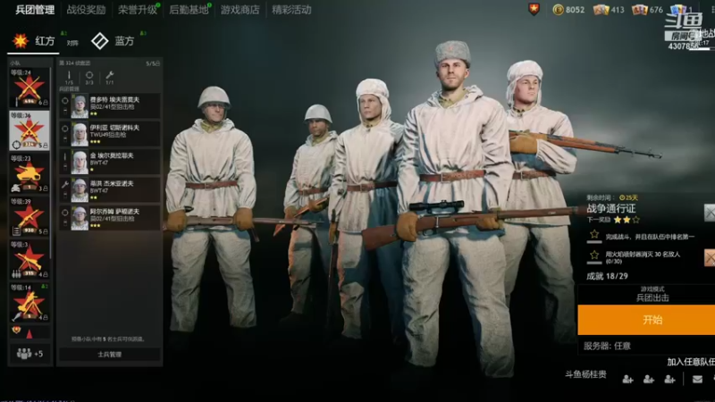 【2022-01-13 23点场】杨桂贵：《从军》 4307856