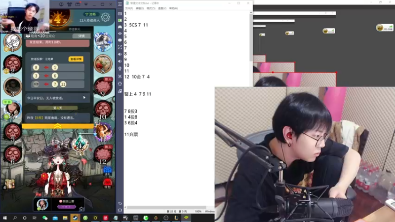 【2022-01-14 01点场】陈死狗cnh：枪法与相声并存的江湖术士！