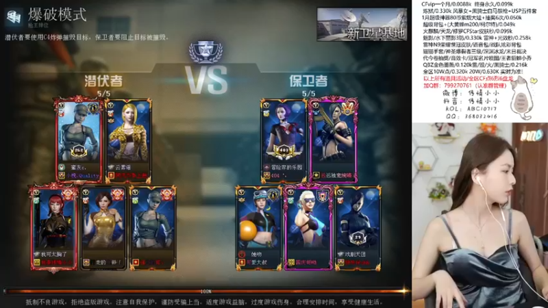 【传情小小】：爆破模式6-5，有人帮我扔个烟吗