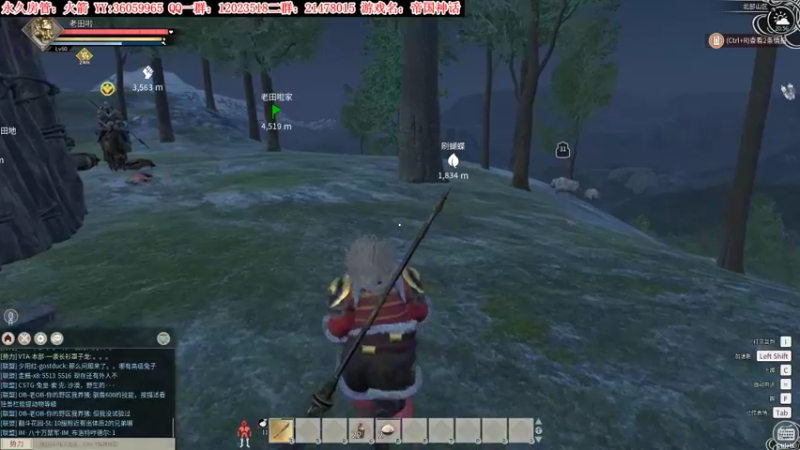 【2022-01-13 20点场】老田啦：【二哥】真的肝不动了！