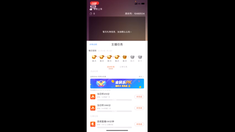 三波素材
