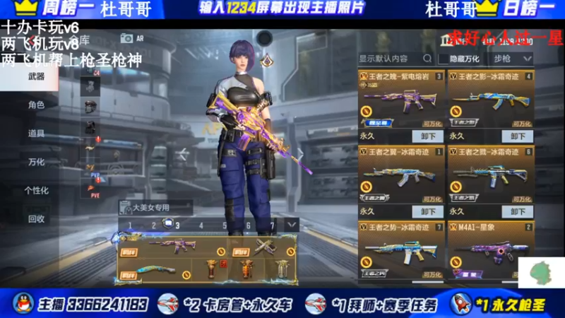 【2022-01-12 14点场】一哲丶：q区V区办卡上车了 一起玩