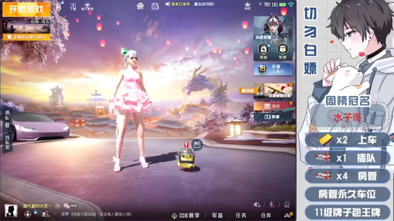 【2022-01-12 17点场】芋圆在哪里：【声控进】新主播第六天