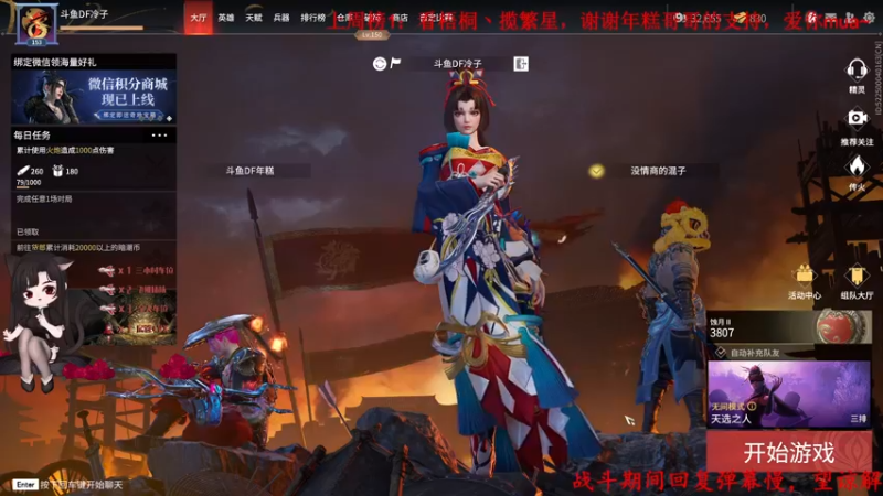 【2022-01-13 19点场】Qf小冷子丶：有车位-颜值天花板！