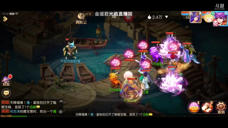 【2022-01-13 13点场】新年幸福来敲门：【岁岁长安】新年快乐，万事如意。