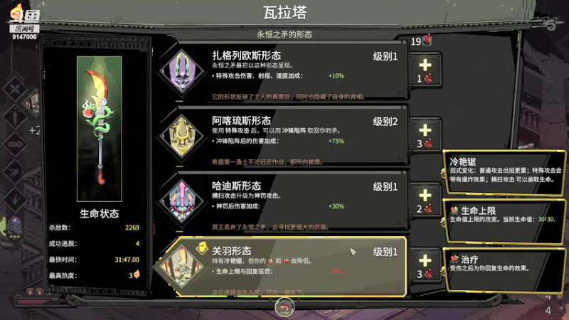 【2022-01-12 10点场】MrOne一一：哈迪斯的故事