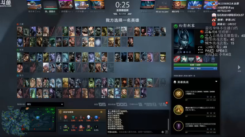 【李哥Lrc】：20-3幻影刺客，输出拉满，一人之力，打出优势