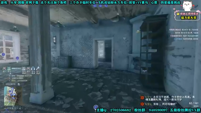 【2022-01-13 14点场】壹角钢镚：有激活码！从军时刻