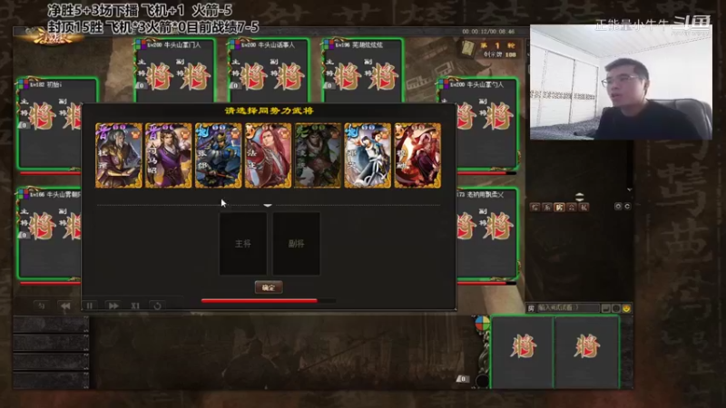 野心家司马昭杜预