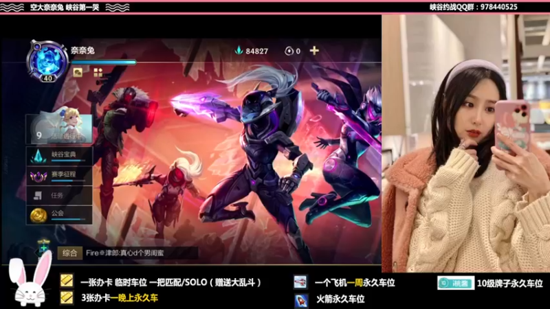 【2022-01-14 18点场】萝力桃：姐姐有车位