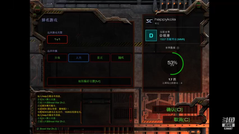 【2022-01-14 10点场】老师英吉吧：倚天剑··