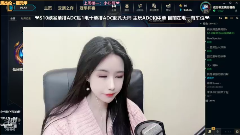 【2022-01-14 05点场】柠导：【柠导】第一女VN~艾欧尼亚