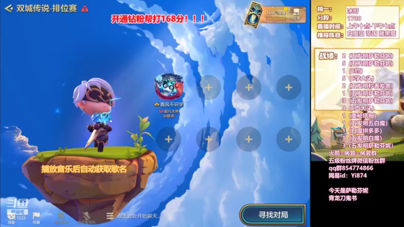 【2022-01-13 11点场】阿豪ei：今天是发明家教学！