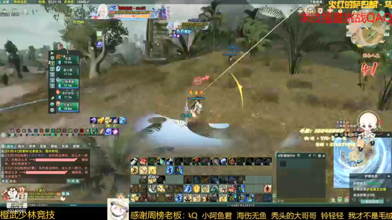 【2022-01-13 23点场】夏小花六：少林吃鸡大王