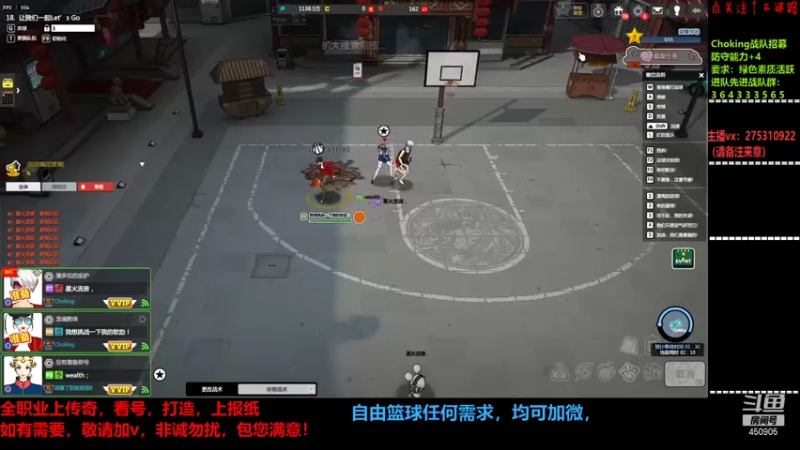 【2022-01-14 00点场】楚楚YJ：只手狂战三千帝，