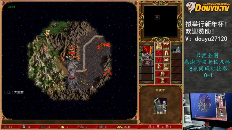 【纳尼亚王子英雄无敌】：8族同城对抗赛，0-1